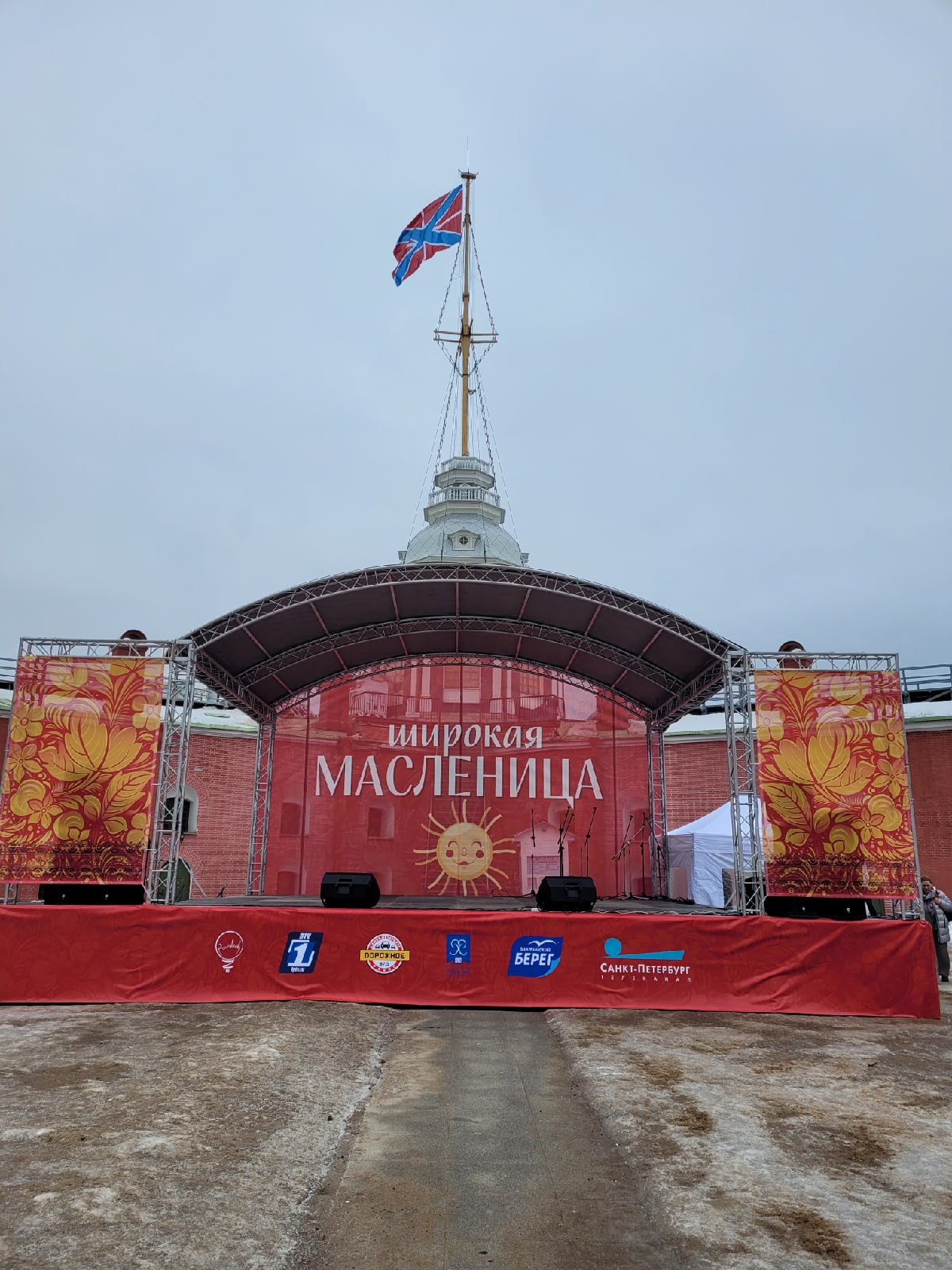 Масленица в Петропавловской крепости. 2022 год. photo